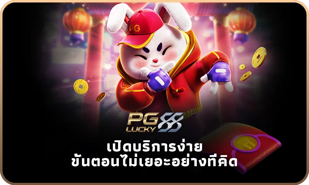 888 php casino what is lucky bet